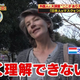 “I totally cannot understand,” says this Dutch woman.